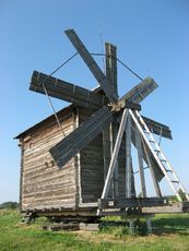 218 Windmühle.JPG